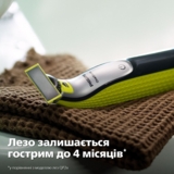 Змінні леза Philips OneBlade Face + Body, 2 шт. (QP620/50) - Pampik - 10