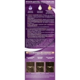 Фарба для волосся Palette ICC 45296 холодний світло-каштановий, 110 мл - Pampik - 3