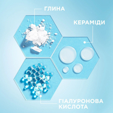 Зволожувальний гель для інтенсивного очищення Garnier Pure Active 250 мл - Pampik - 4