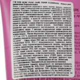 Пенка для умывания Tony Moly I'm Red Wine Pore Care Foam Cleanser Красное вино 180 мл - Pampik - 3