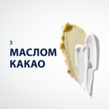Піна для гоління Gillette Series Conditioning, з маслом какао, 200 мл - Pampik - 2
