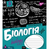 Тетрадь предметная Yes School Workbook, биология, A5, в клеточку, 48 листов - Pampik