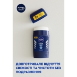 Дезодорант Nivea Men Cool Kick, стік, 50мл - Pampik - 4