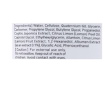 Пілінг для обличчя Quret Egg Peeling Gel, 150 мл - Pampik - 2