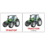 Набір карток Вундеркінд з пелюшок Транспорт/Transport, укр.-англ. мова, 40 шт. - Pampik