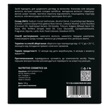 Твердий шампунь для чоловіків Lapush Dianthus, 100 г (LP_SHT_DNT_70) - Pampik - 3