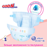 Підгузки на липучках Goo.N Plus 5/XL (12-20 кг), 38 шт. - Pampik - 3