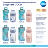 Пляшечка для годування Canpol babies Easystart Gold, антиколікова, з широким отвором, 240 мл, блакитний (35/240_blu) - Pampik - 6