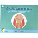 Пазл-вкладиш Аплі Краплі Зайчик (СК-14) - Pampik - 5