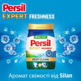 Стиральный порошок Persil Expert Deep Clean Свежесть от Silan, 4.05 кг - Pampik - 5