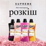 Ополіскувач для білизни Silan Supreme Блоссом, 1012 мл - Pampik - 4