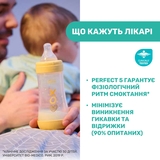 Пляшка для годування Chicco Perfect 5 Love пластикова,із силіконовою соскою, 240 мл (20223.21.40) - Pampik - 10