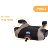 Автокрісло-бустер Chicco GoFit Plus, чорний (79835.95) - Pampik - 2