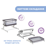 Дитяче ліжечко Chicco Next2Me Pop Up, темно-сірий (79299.57) - Pampik - 3