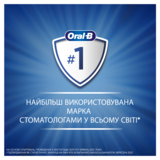 Электрическая зубная щетка Оral-B Vitality Pro Protect X Clean D103 Blue - Pampik - 6