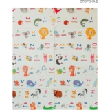 Детский двухсторонний складной коврик Poppet Тигренок в лесу и Мир животных, 180х150x1 см (PP020-150) - Pampik - 3