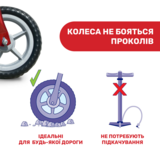 Беговел Chicco Red Bullet, красный (01716.00) - Pampik - 2