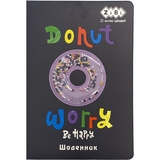 Щоденник шкільний ZiBi Donat В5 48 аркушів чорний (ZB.13223-01) - Pampik