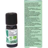 Ефірна олія Born to Bio М'ята перцева 10 мл - Pampik - 3