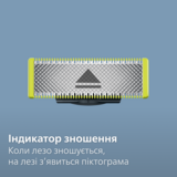 Сменное плавающее лезвие Philips OneBlade (QP410/50) - Pampik - 13