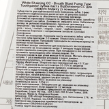 Зубна паста Dental Clinic 2080 White Shining CC з помпою 325 г - Pampik - 3