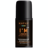 Дезодорант парфумований Mayur I'm a legend Man, 50 мл - Pampik