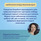 Пляшечка для годування Canpol babies Easystart Gold, антиколікова, з широким отвором, 240 мл, блакитний (35/240_blu) - Pampik - 8