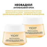 Набор Vichy Neovadiol Peri-Menopause: Дневной крем-уход для лица 50 мл + Ночной антивозрастный крем-уход 50 мл - Pampik - 2