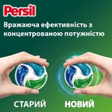 Диски для стирки Persil Deep Cleen Universal 4 in 1 Discs, 54 шт. - Pampik - 5