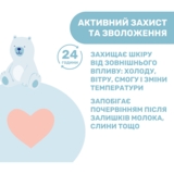 Крем для обличчя Chicco Natural Sensation Baby Face Cream з маслом ши та рисовою олією 50 мл (11521.00) - Pampik - 4