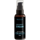 Натуральный крем для рук Mayur Кокос, 50 мл - Pampik
