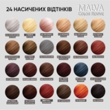 Стійка крем-фарба для волосся Malva Color Revive відтінок 37, баклажан ,103 мл - Pampik - 4
