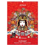 Календар-планер Kite tokidoki на 2023-2024 рік настінний перекидний (TK23-440-2) - Pampik