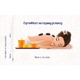 Чекова книжка бажань Талант Для подруги (978966935950604) - Pampik - 4