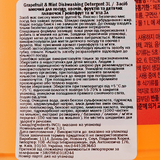 Моющее средство для посуды Mukunghwa Grapefruit&Mint Dishwashing Detergent, 3 л - Pampik - 3