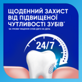 Зубна паста Sensodyne Прохолодна м'ята, 100 мл - Pampik - 2