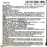 Світильник настільний Offtop Місяць Lеdo (862078) - Pampik - 8