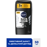 Антиперспірант Nivea Men Чорне та Біле Невидимий Original, стік, 50 мл - Pampik - 2