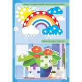 Дитяча книга Талант Kids zone Готуємо руку до письма (9789669891327) - Pampik - 2