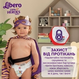 Підгузки-трусики Libero Up&Go Little Heroes 8 (19-30 кг), 26 шт. - Pampik - 8