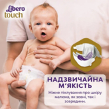 Подгузники на липучках Libero Touch 4 (7-11 кг), 44 шт. - Pampik - 2