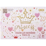 Альбом для рисования Zibi Kids Line Princess А4, 12 листов, розовый (ZB.1415-10) - Pampik