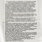 Пінка для вмивання It's Skin Have A Orange 150 мл - Pampik - 3