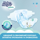 Підгузки на липучках Helen Harper Soft&Dry New 4 (9-14 кг), 62 шт. - Pampik - 6