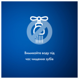 Зубна паста Blend-a-med Complete Protect 7 Кришталева білизна, 75 мл - Pampik - 9