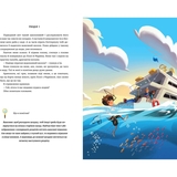 Таємниці останнього пірата - Єнс І. Ваґнер (9789661545884) - Pampik - 2