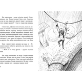 Вафельне серце - Марія Парр (9786177989195) - Pampik - 2