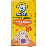 Мило дитяче господарське Новий Я плямовивідне 140 г - Pampik