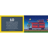 Дитяча книга Артбукс Потяг-дрімотяг. 1-2-3 - Шеррі Даскі Рінкер (9786175230350) - Pampik - 2