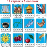 "Настільна гра Київська фабрика іграшок Ерудит Склади слово Випуск 3 - Pampik - 4